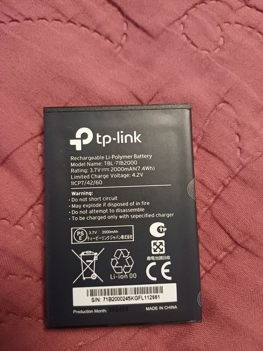 Акумулятор Батарея TP-Link TBL-71A2000