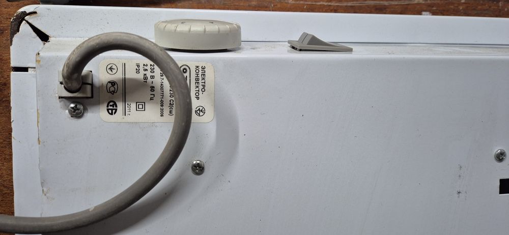 Обігрівач конвекторний 2500W