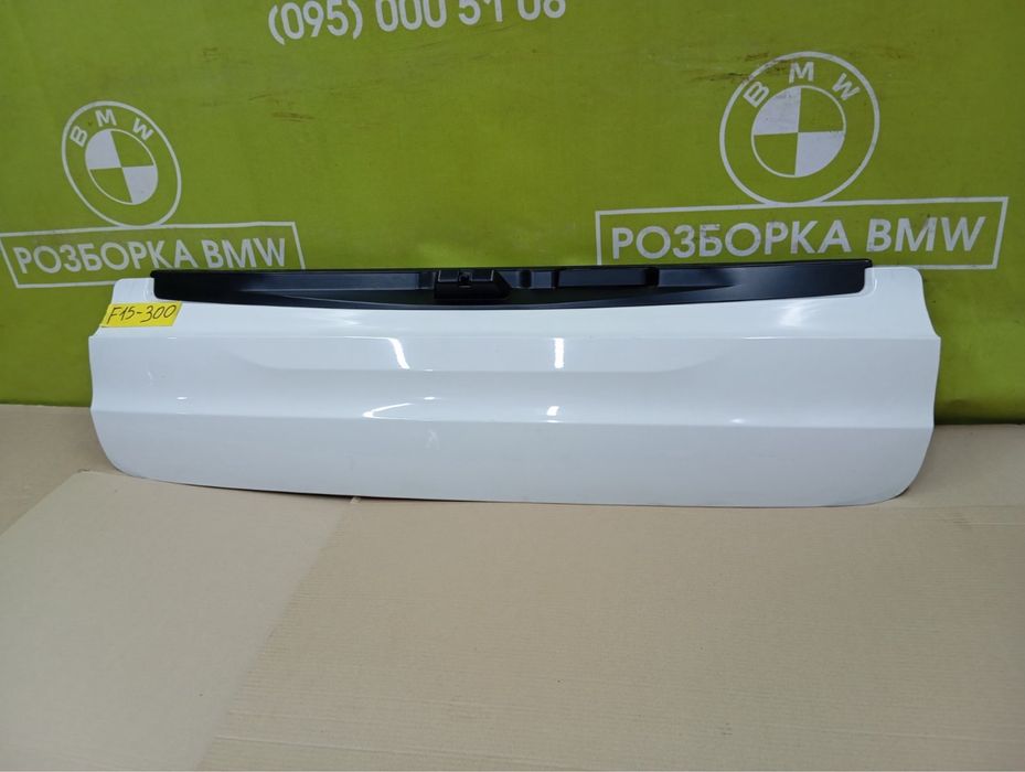 Нижняя крышка багажника BMW X5 F15 А300 нижня ляда БМВ Х5 Ф15 кришка