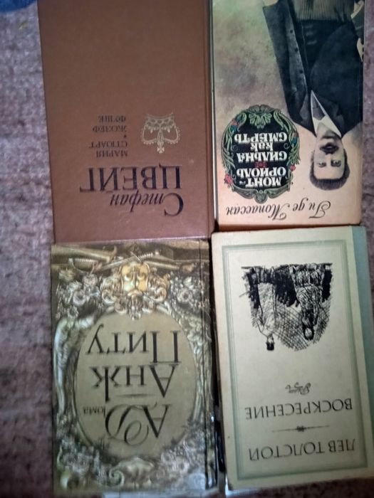 Серіія сборник книг.