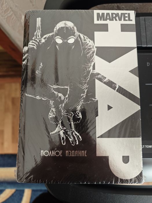 Комикс Марвел Нуар омнибус новый