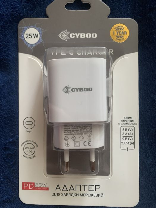 Блочек для зарядки 25W