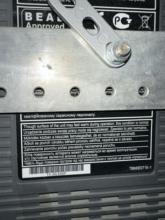 Телевізор Panasonic