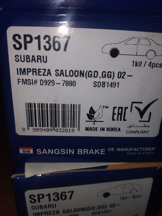 Гальмівні колодки передні Subaru forester . Ipreza. Legacy . Outback