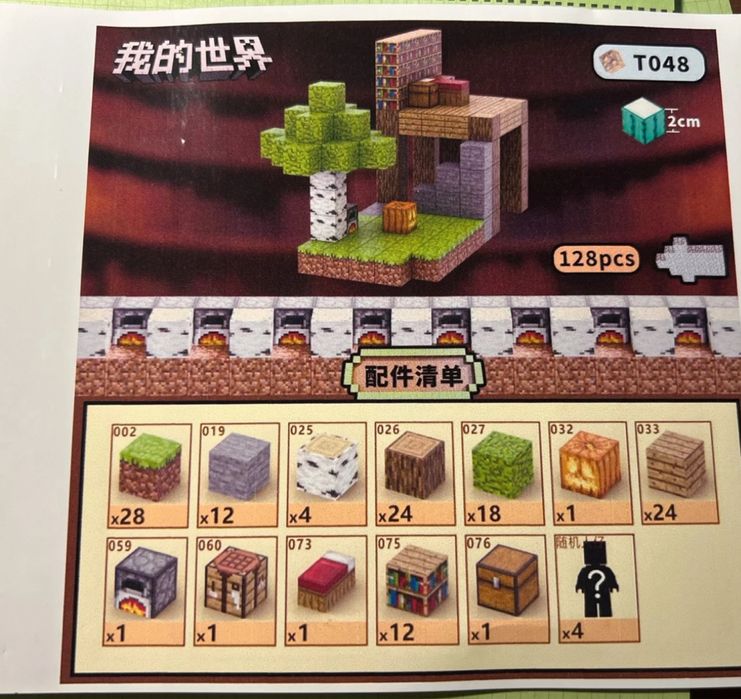 Магнітні блоки магнітний конструктор Майнкрафт