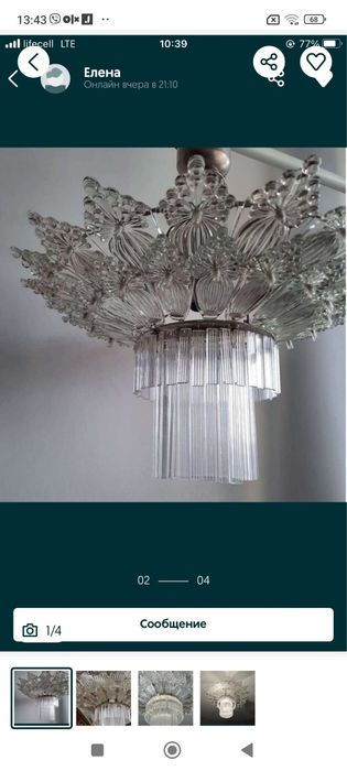 подвески люстры снежная королева