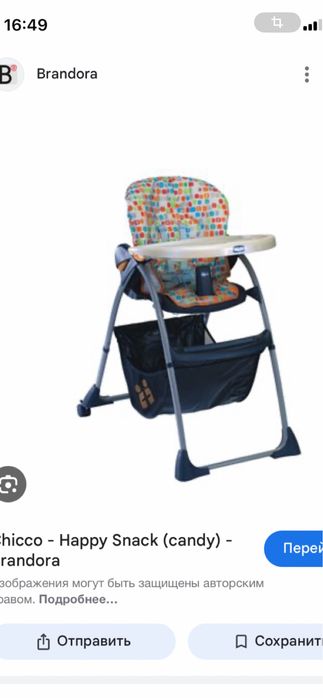 Chicco happy snack стульчик для кормления,стул стільчик для годування