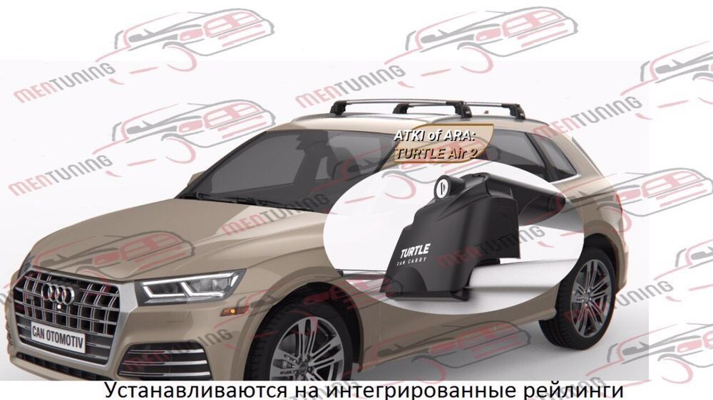 Перемычки для интегрированных рейлингов•Поперечины•Багажник•Дуги