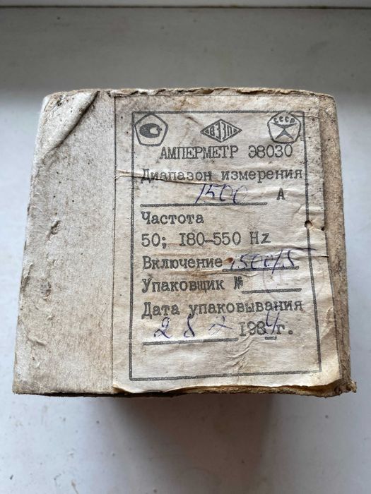 Амперметр Э8030 СССР