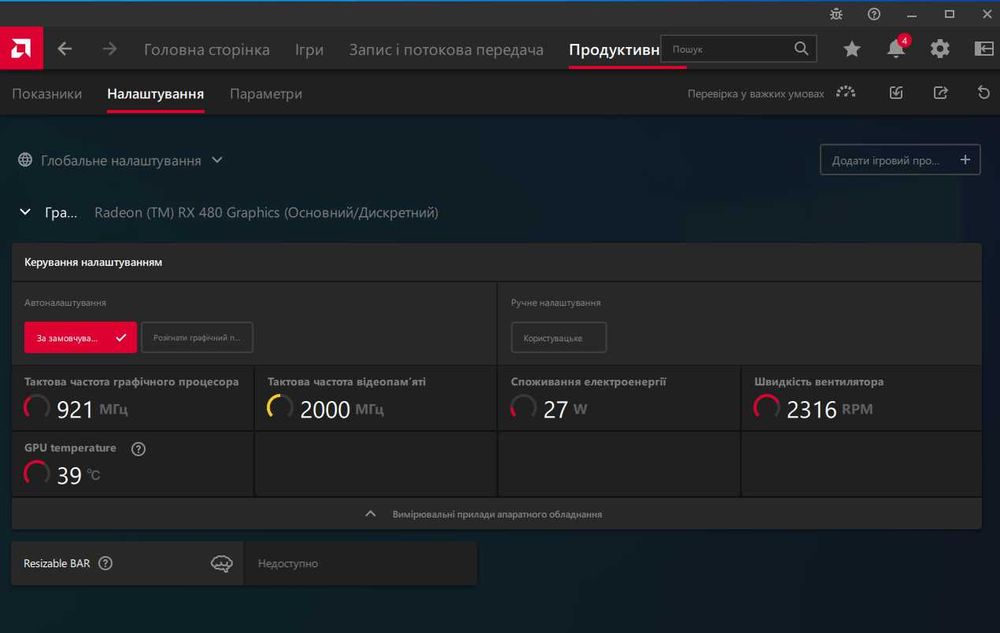 Системний блок (server) x2 Xeon 2640 v.3