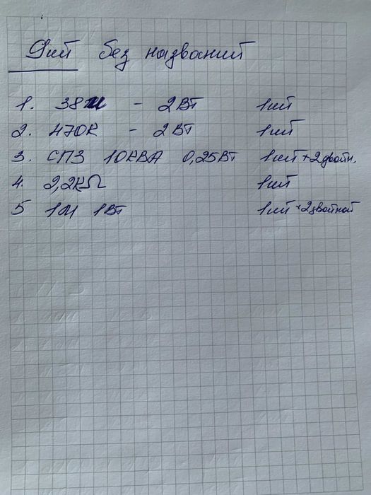 Резисторы СП-1 СП-3 радиодеталь Потенциометры переменные сопротивления