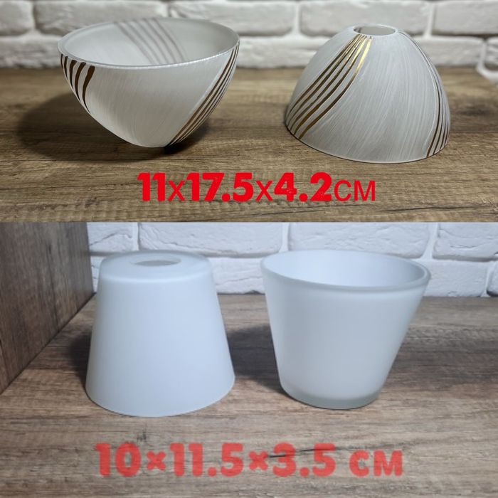 Плафоны для люстры, бра/Плафони для люстри та бра