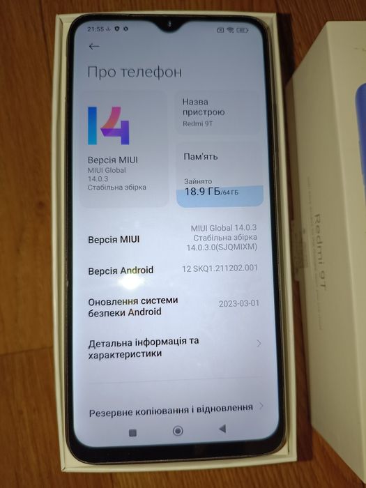 телефон Xiaomi Redmi 9T 4/64