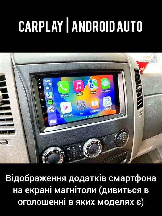 Магнітола Android Mercedes Sprinter/Vito/A B Class/B200/Viano + рамка