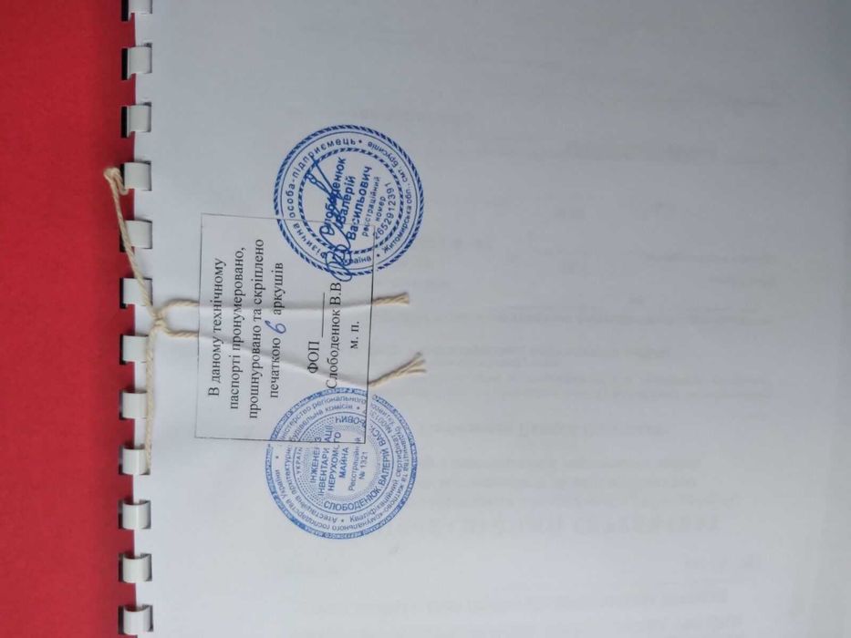 Продам будинок Уланів ( село Рибчинці )