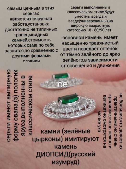 СЕРЬГИ  серебро 925 пробы