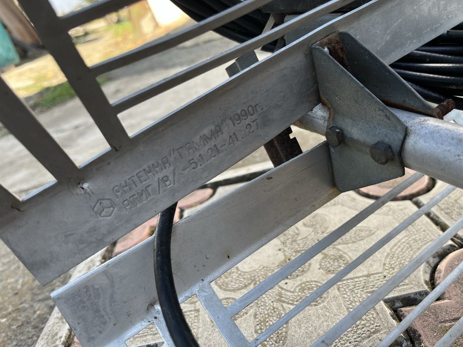 Антена ГЯММЯ робоча