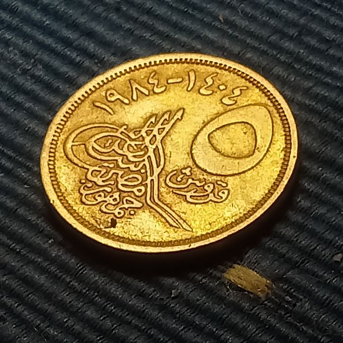 moeda 5 piastres 1984 Egipto