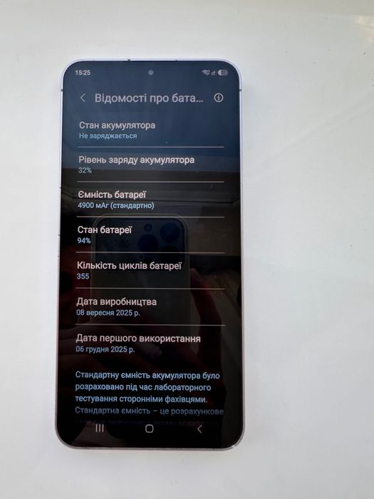 Телефон Galaxy S25FE