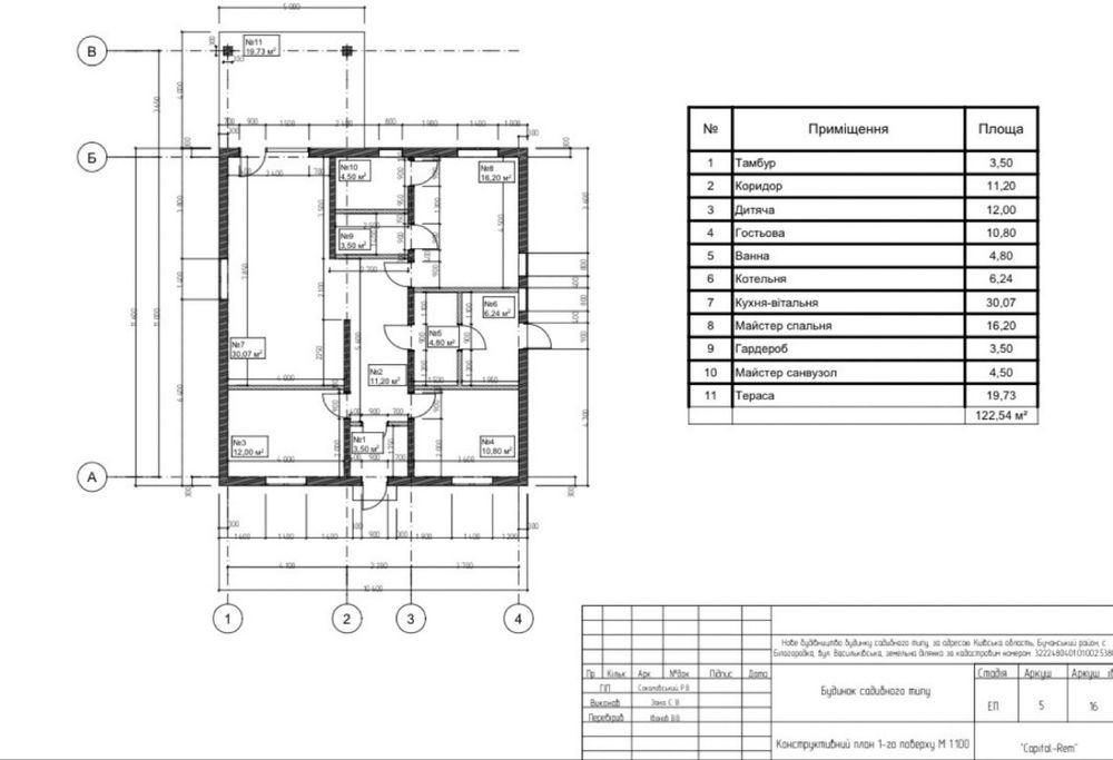 БУДИНОК 120м 5сот ТЕРАСА Газ Білогородка - Київ 15хв - View 5