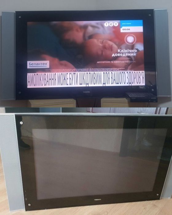 TOSHIBA 42型テレビ - 液晶テレビ