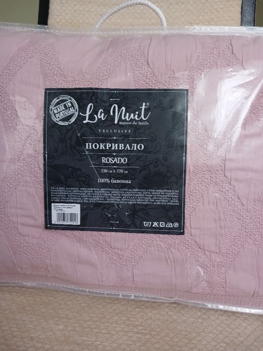 Покривало бавовна 230×270