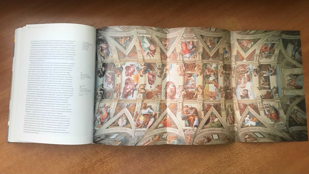 Эрнст Гомбрих. История искусства