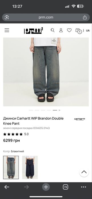 Джинси Carhartt оригінал