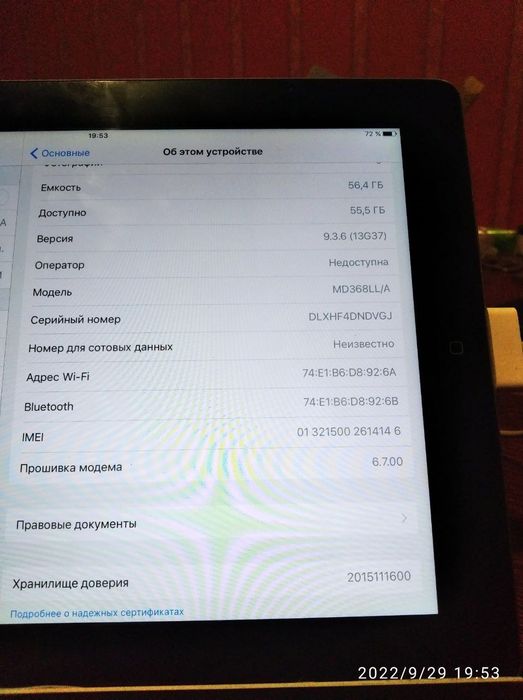 iPad  64 GB model A1430 із клавіатурою