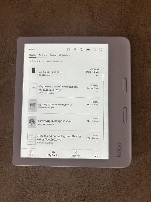 Електронна книга Kobo libra 2 ideal