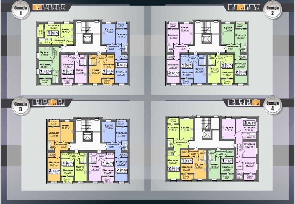 3 кім. квартира в ЖК Нова Голландія