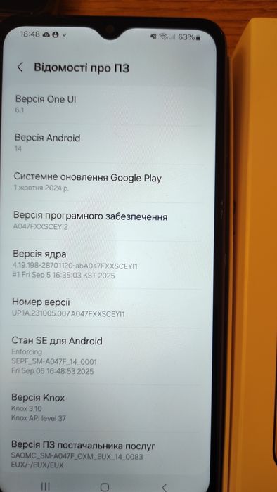 Samsung Galaxy A04s 3/32GB