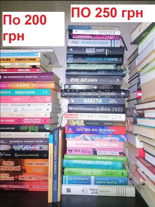 Домашня бібліотека комплект 203 книги усі разом