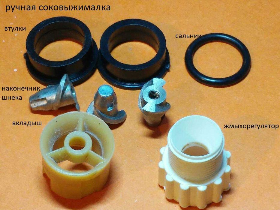 алюмінієвий " шнек" №7 до ручної соковижималки =СТРУМОК-2.