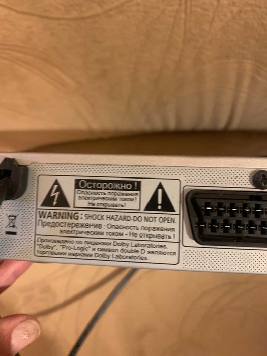 видеопроигрыватель – DVD – плеер