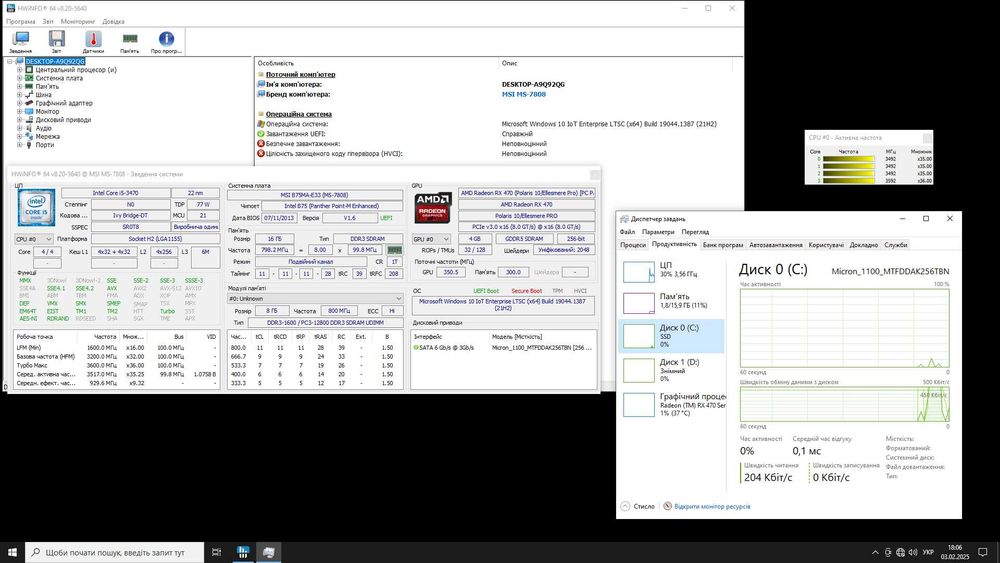 ИГРОВОЙ! Системный блок с Windows и гарантией - ПК на Intel Core i5