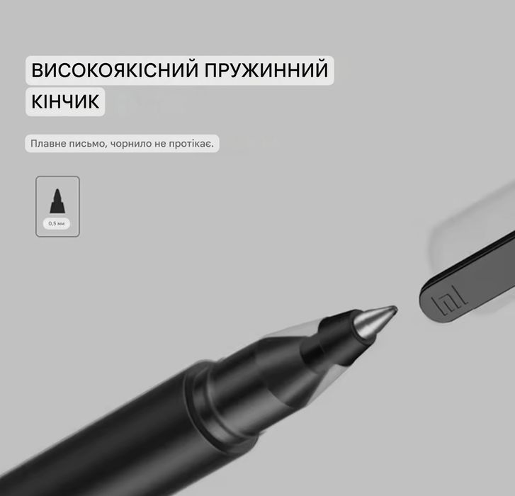 Набір гелевих ручок Xiaomi Mi Jumbo Gel Ink Pen (10 шт)