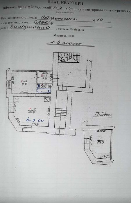 Commercial real estate at (area 31,7 m²) - Atlanta.ua - photo 3