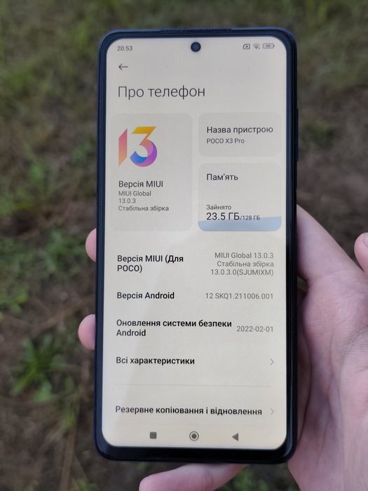 POKO X-3Pro,6+2/128ГБ