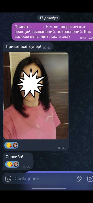 Моделі кератин, ботокс, холодне відновлення волосся