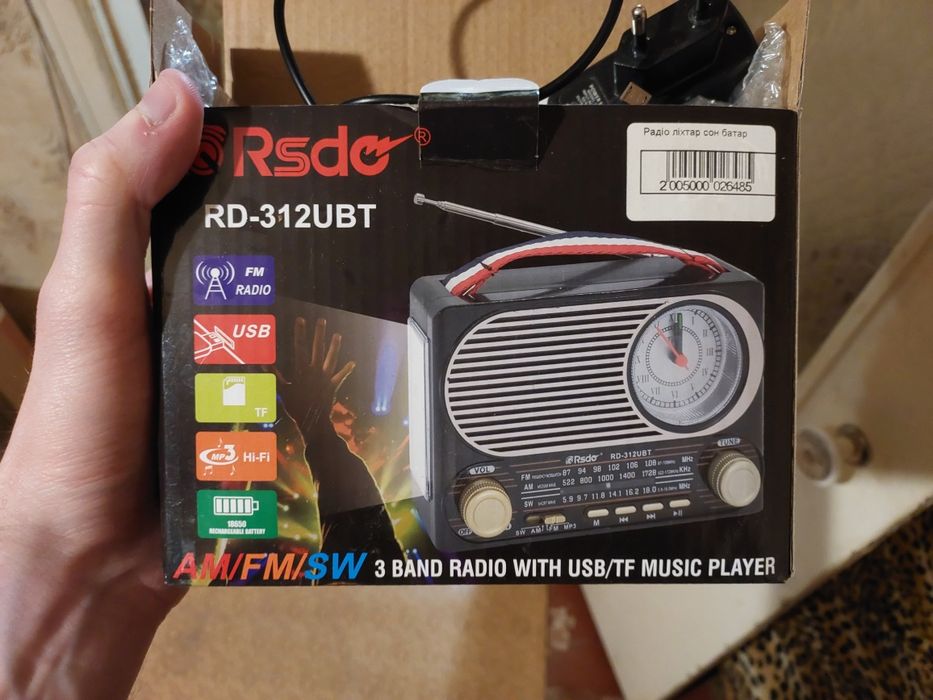 Портативний радіоприймач RSDC RD-311UBT з годинником, MP3 та ліхтарем