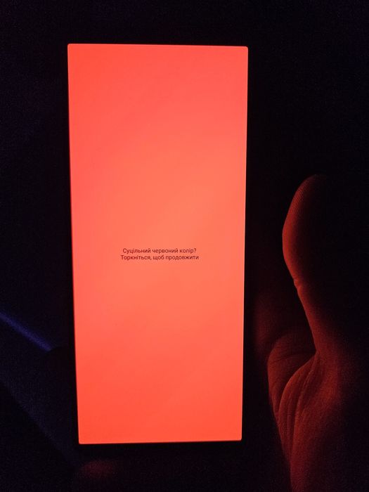 Продам Sony Xperia 1 IV