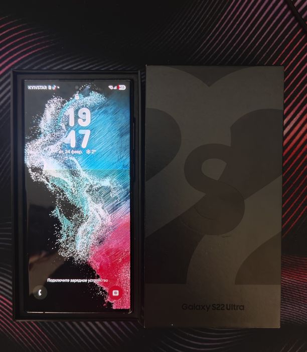 Samsung S22 ultra