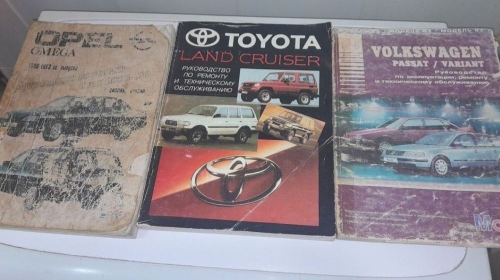 Ремонт и техническое обслуживание зарубежных автомобилей