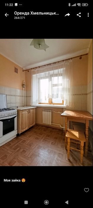 Оренда кімнати для хлопця Зарічанська