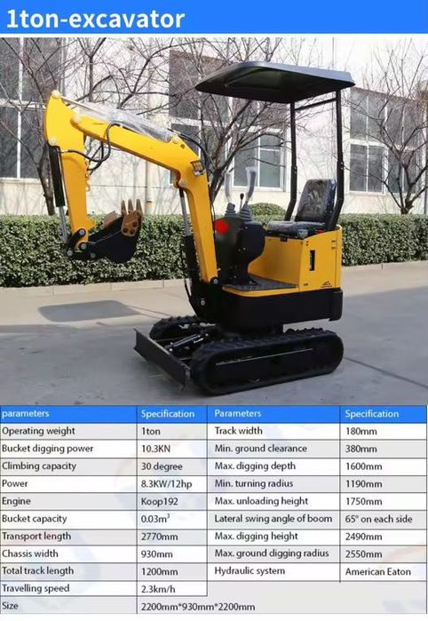 Мини экскаватор NM-E10