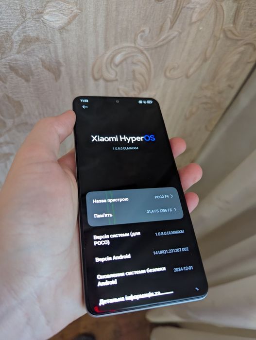 Смартфон Xiaomi Poco F4 8/256 HyperOS