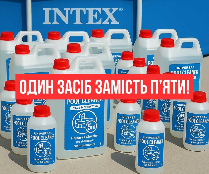 Универсальный набор химии для бассейна Альгицид Флокулянт Шок Хлор Ph+