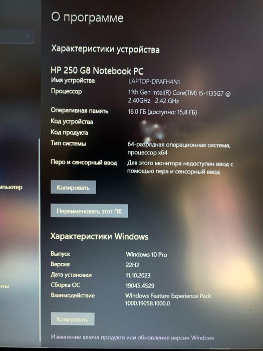 Hp 250 G8  i5-1135G7 16gb 512gb