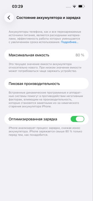 Apple iphone 14 Pro Max 128Gb Deep Purple